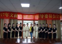 會務無小事，細節見品質——文秘專業會務服務中心側記